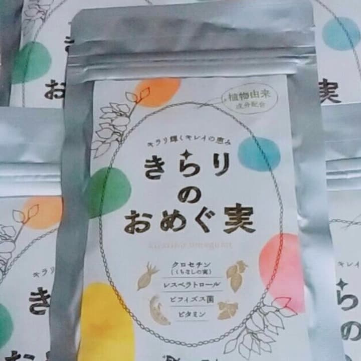 スカルちゃんさん専用