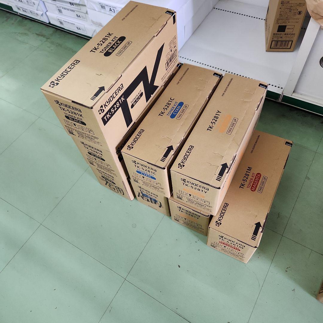 京セラ複合機トナー8本セット　TK-5281