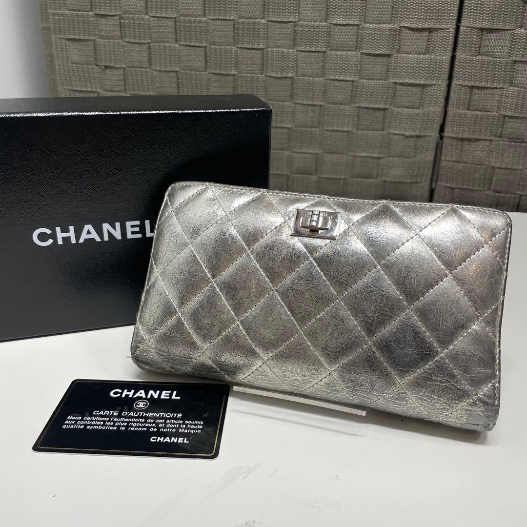ゆ*た様 CHANEL 2.55 シルバー キルティング 長財布