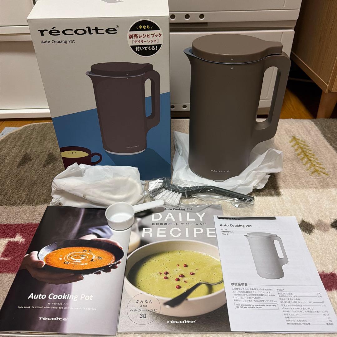 レコルト recolte Auto Cooking Pot（自動調理ポット）