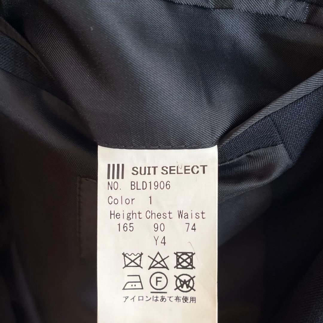 【美品・送料無料】SUIT SELECT スリーピース Y4 ネイビー チェック