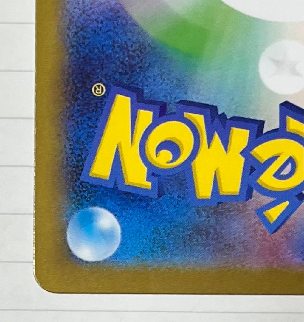 【傷有】スタートデッキ100 No.095 カラスバ ボスの指令 SR仕様