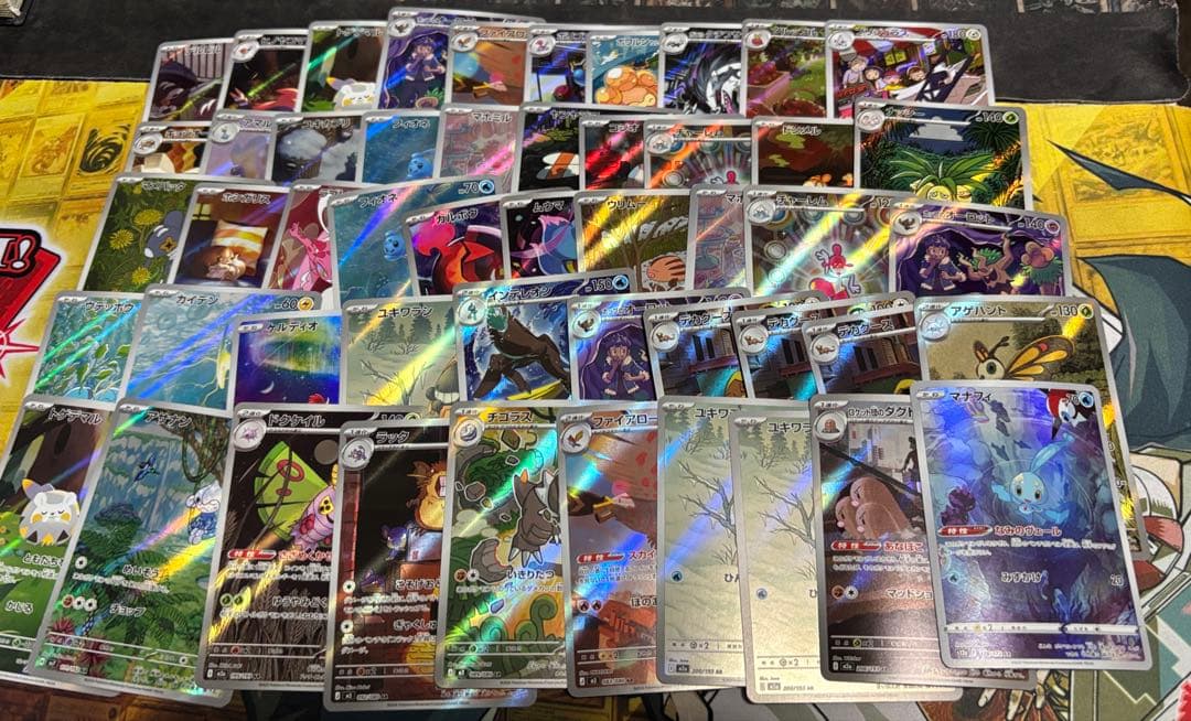 ポケモンカード　AR CHR 100枚　まとめ売り　④