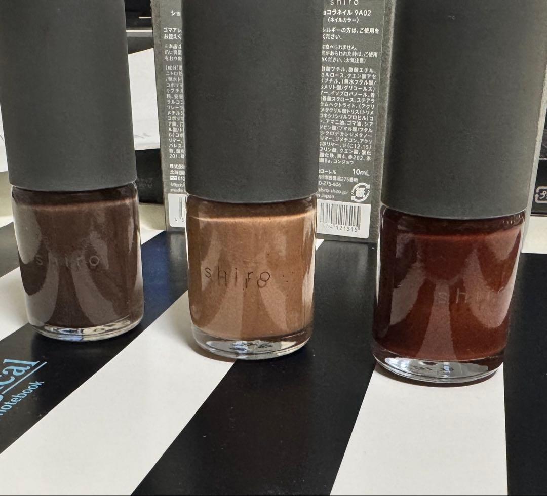 希少レアshiro ショコラネイル ネイルカラー カフェモカ 2019元祖限定