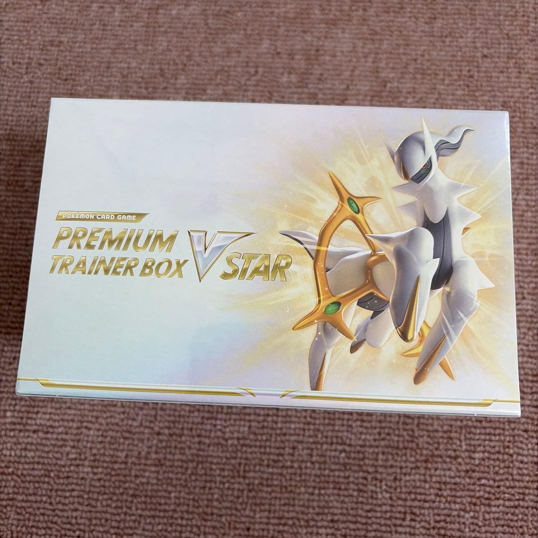 ポケモンカードゲーム プレミアムトレーナーボックス VSTAR シュリンク付き