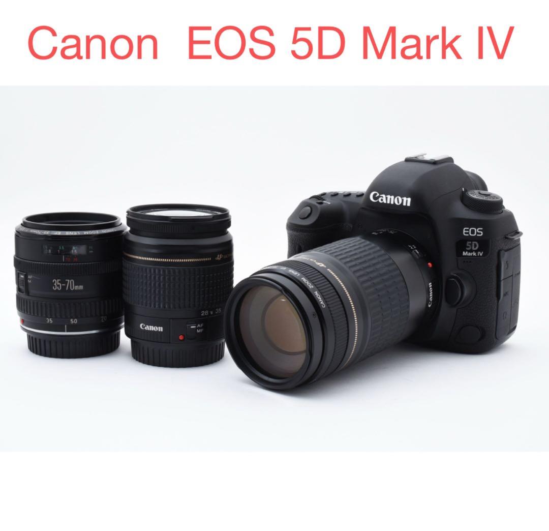 フルサイズ/高画質/Canon EOS 5D Mark IVトリプルレンズセット