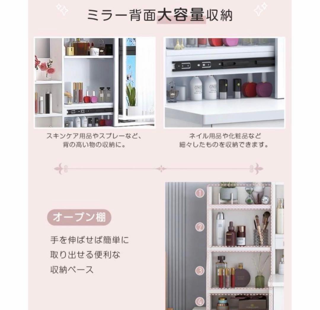 【本日限定価格】新品ドレッサー 女優ミラー LED三色変更スツール付き　鏡台