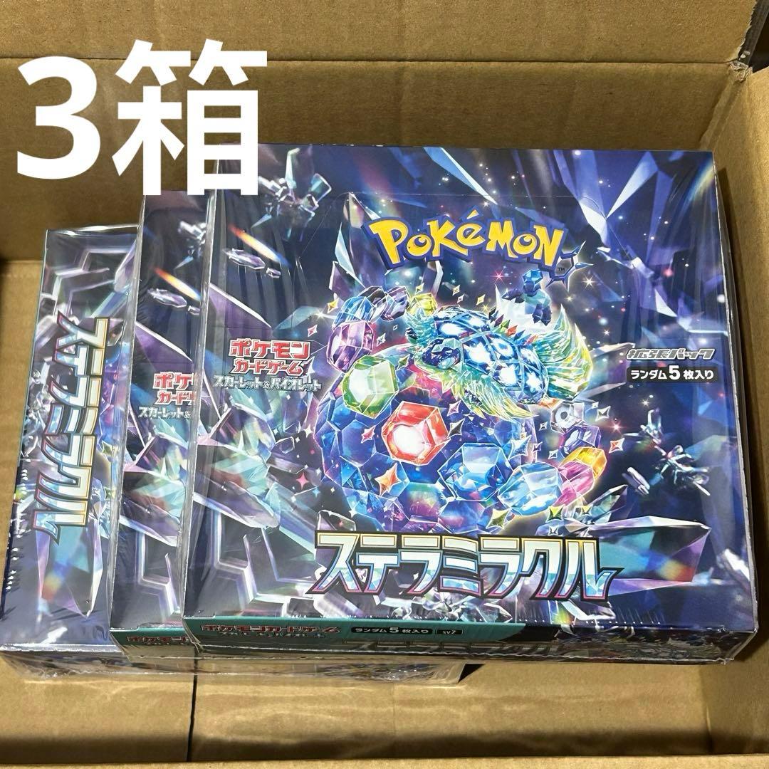 ポケモンカードゲーム スカーレット＆バイオレット 拡張パック ステラミラクル