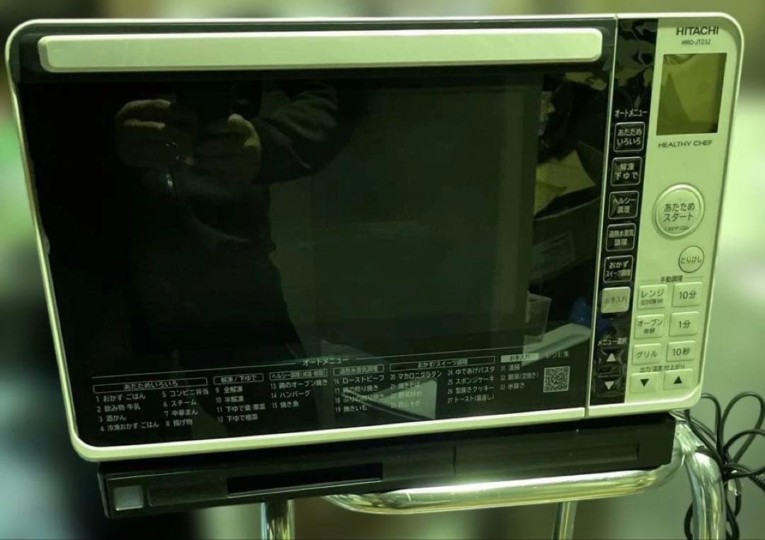 日立過熱水蒸気オーブンレンジ　HITACHIレンジ