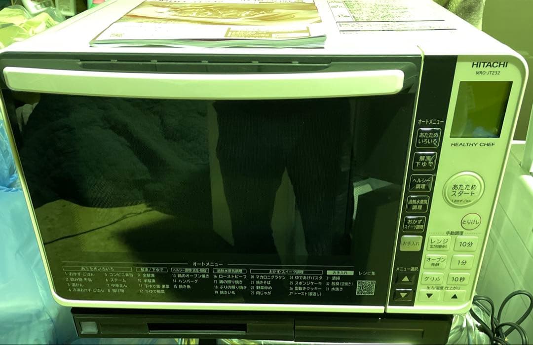 日立過熱水蒸気オーブンレンジ　HITACHIレンジ