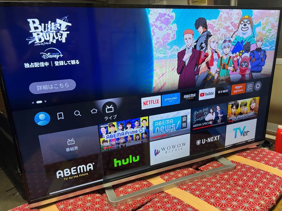 TOSHIBA LED REGZA 50G9 50型