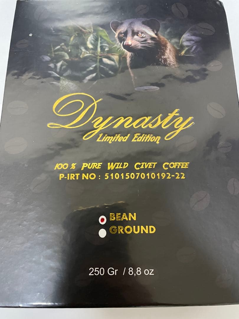 ジャコウネココーヒー　コピルアク　豆250g