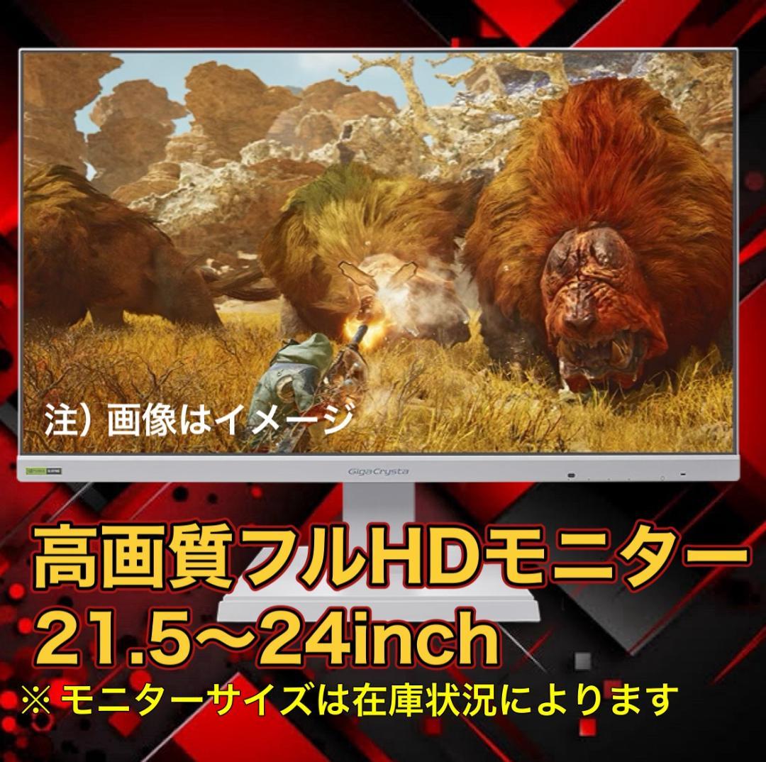 【大特価セール】Core i7&GTX760 ゲーミングPCフルセット！245