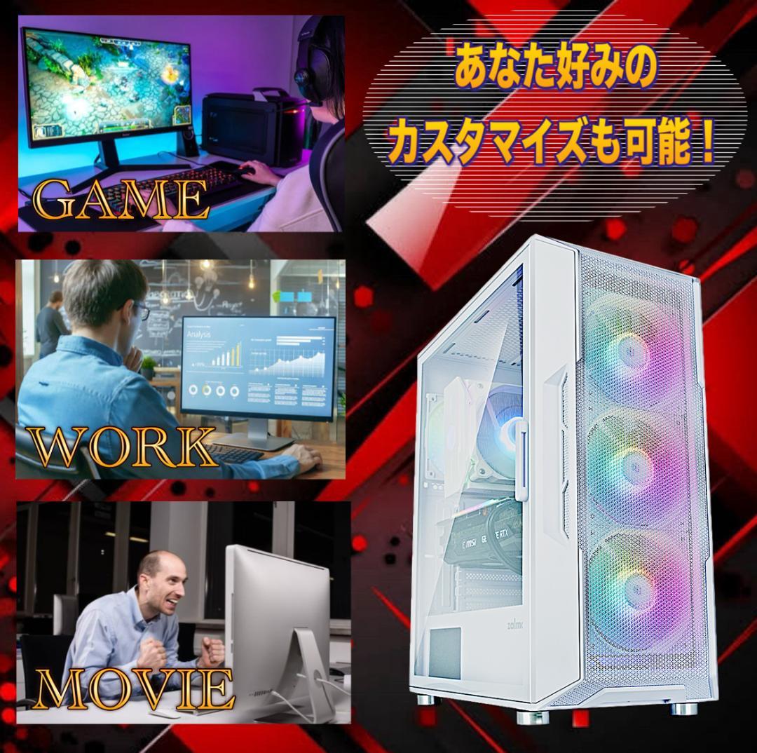 【大特価セール】Core i7&GTX760 ゲーミングPCフルセット！245
