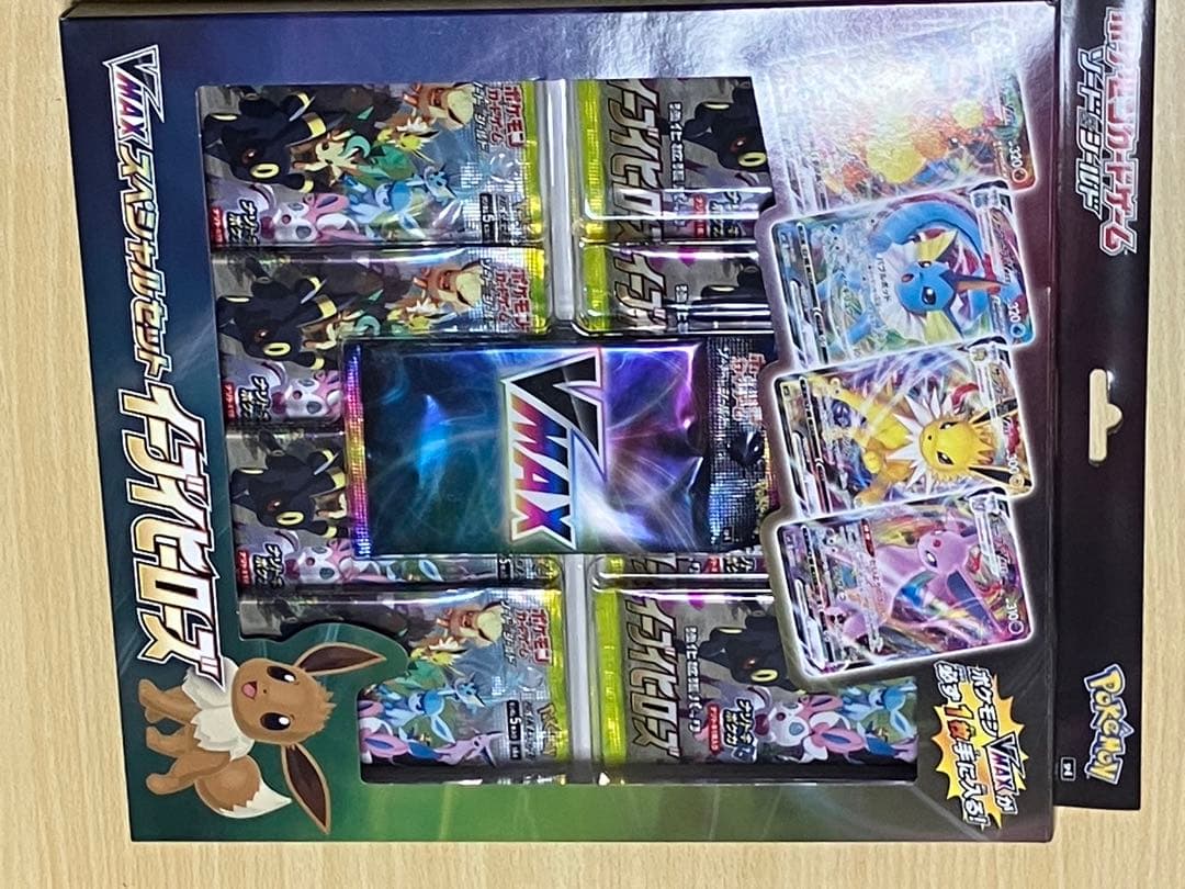 イーブイヒーローズ　VMAXスペシャルセット　未開封