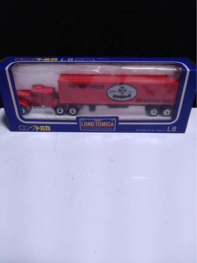 トミカ　日本製　ダイアモンドレオ　ロングトミカ　トレーラー