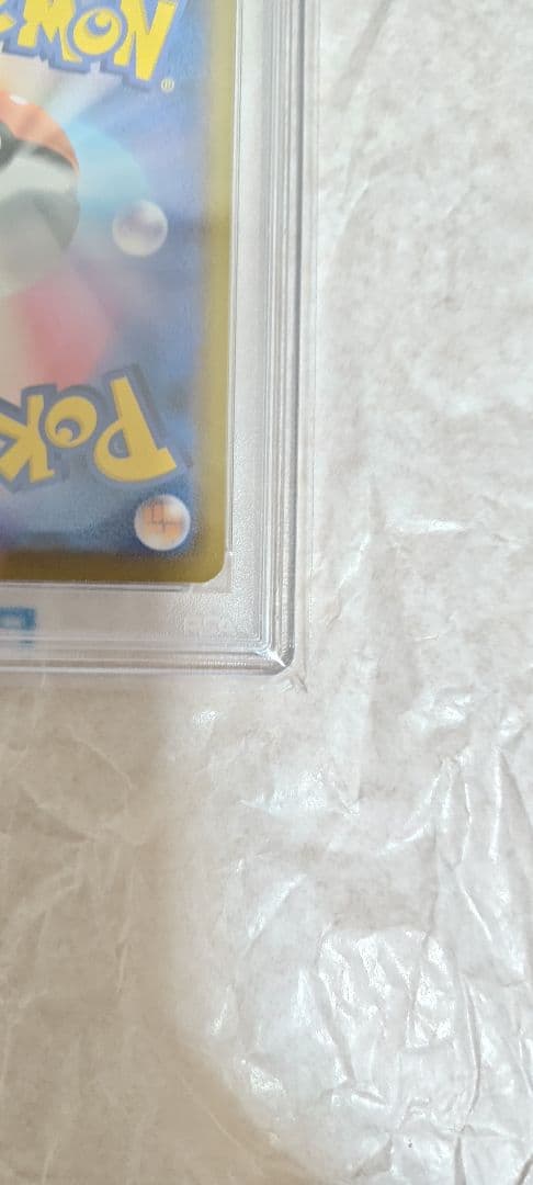 マ*ナ様 ブースターV PSA10 073/069 SR