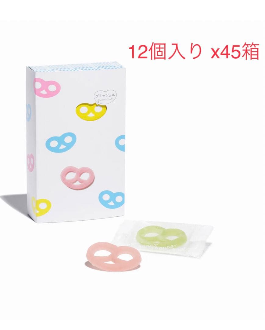 新品未開封 グミッツェル ヒトツブカンロ 12個入り 45箱セット BOX