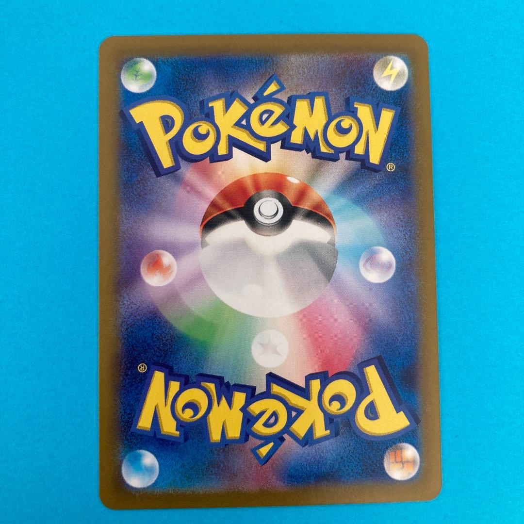 リーリエ SR シロナのガブリアスUR 他 ポケカ　まとめ売り