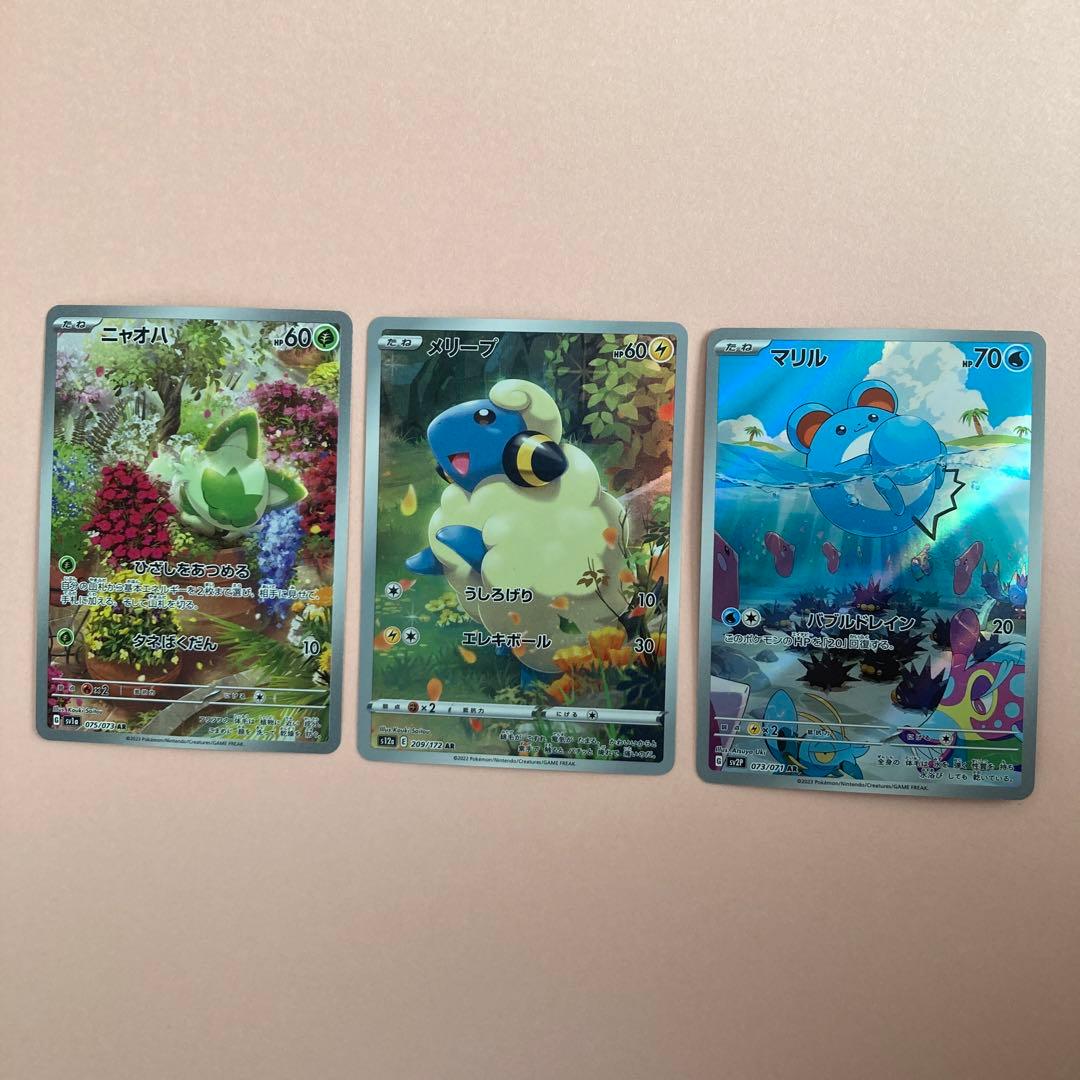 リーリエ SR シロナのガブリアスUR 他 ポケカ　まとめ売り