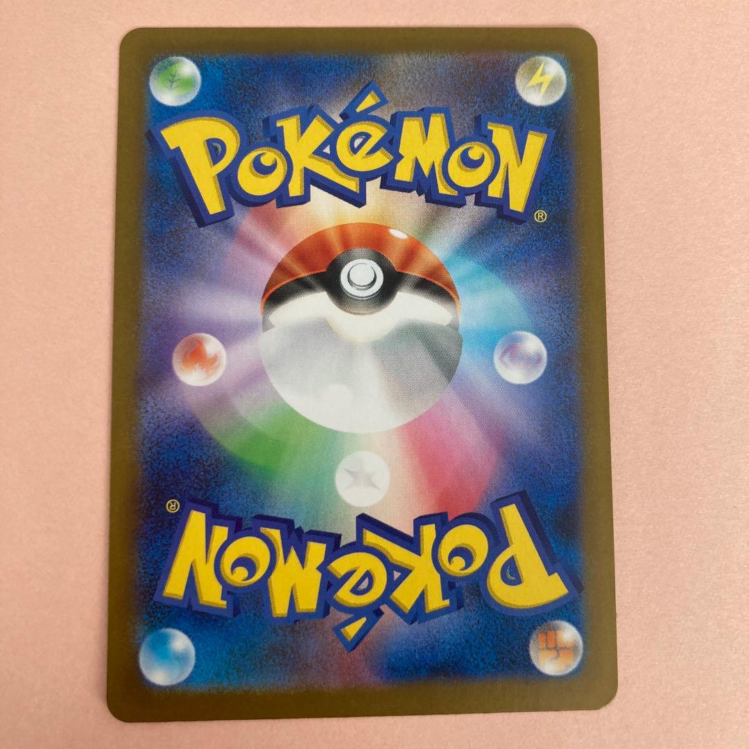 リーリエ SR シロナのガブリアスUR 他 ポケカ　まとめ売り