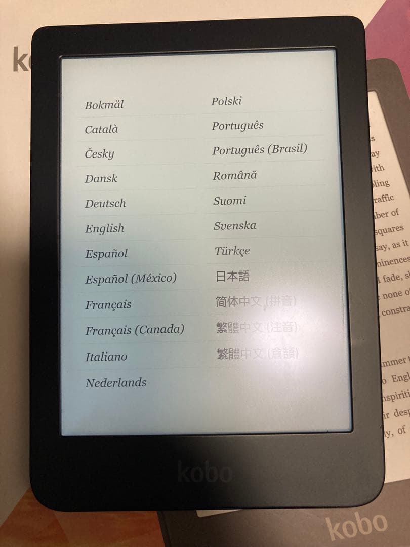 楽天kobo kobo clara hd 8GB 電子書籍リーダー【カバー付】