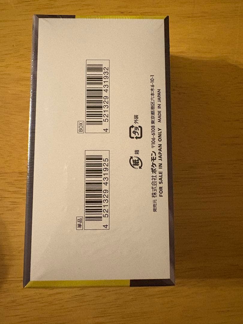 ポケモンカード　メガドリームex BOX完全未開封シュリンク付