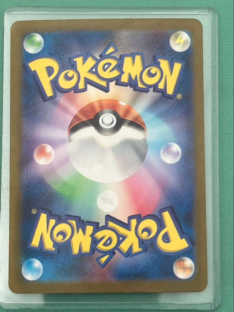 フシギバナex SAR SV2a ポケモンカード151 200/165 傷あり