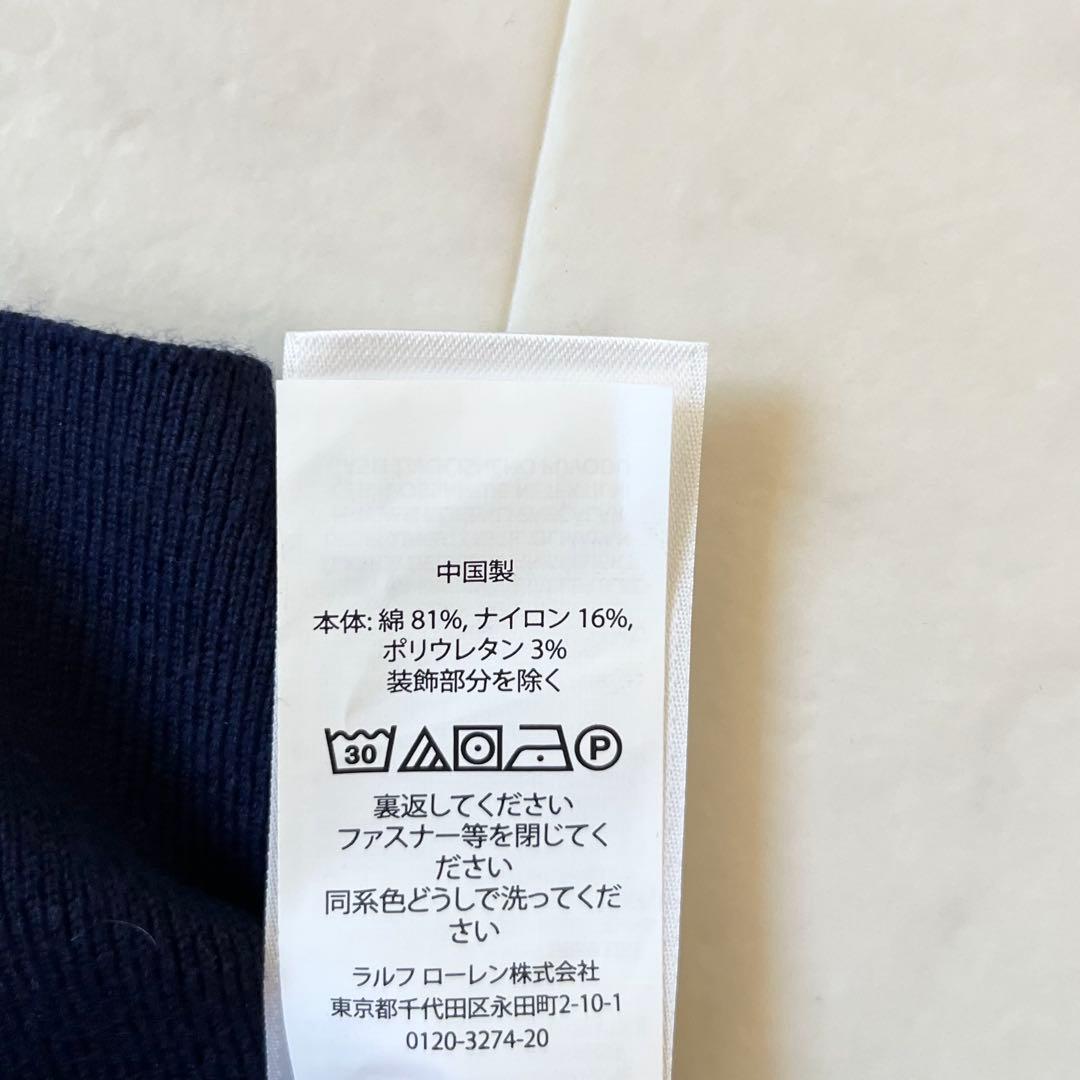 美品 POLO RALPH LAUREN コットン カーディガン　XL 洗える