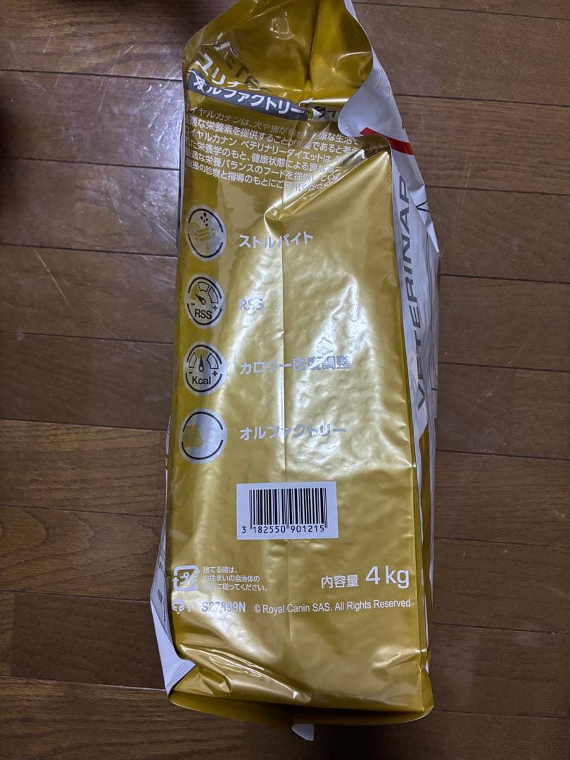 ライト　猫用　 CANIN ユリナリー S/O オルファクトリー4kg