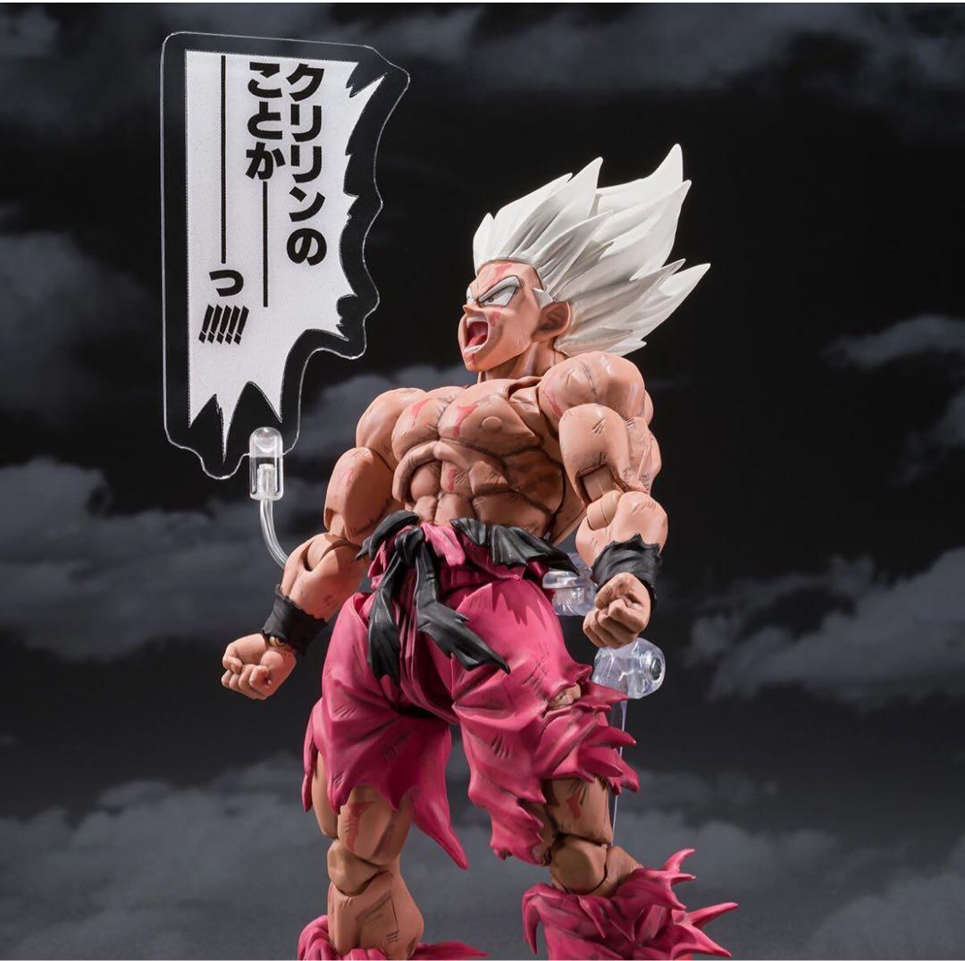 S.H.Figuarts 伝説のスーパーサイヤ人 孫悟空　ゲンキダマツリ