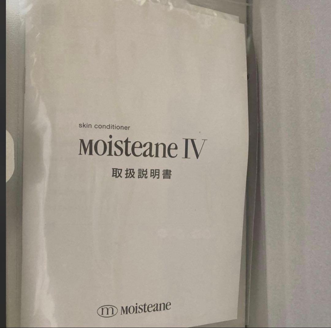 Moisteane IV 美顔器