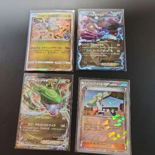 ポケモンカード　引退品　46枚　セット　まとめ売り