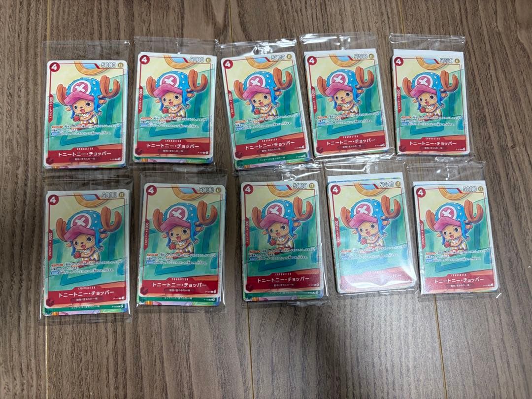 ワンピースカード プロモーションカードセット2025 【6枚×10セット】