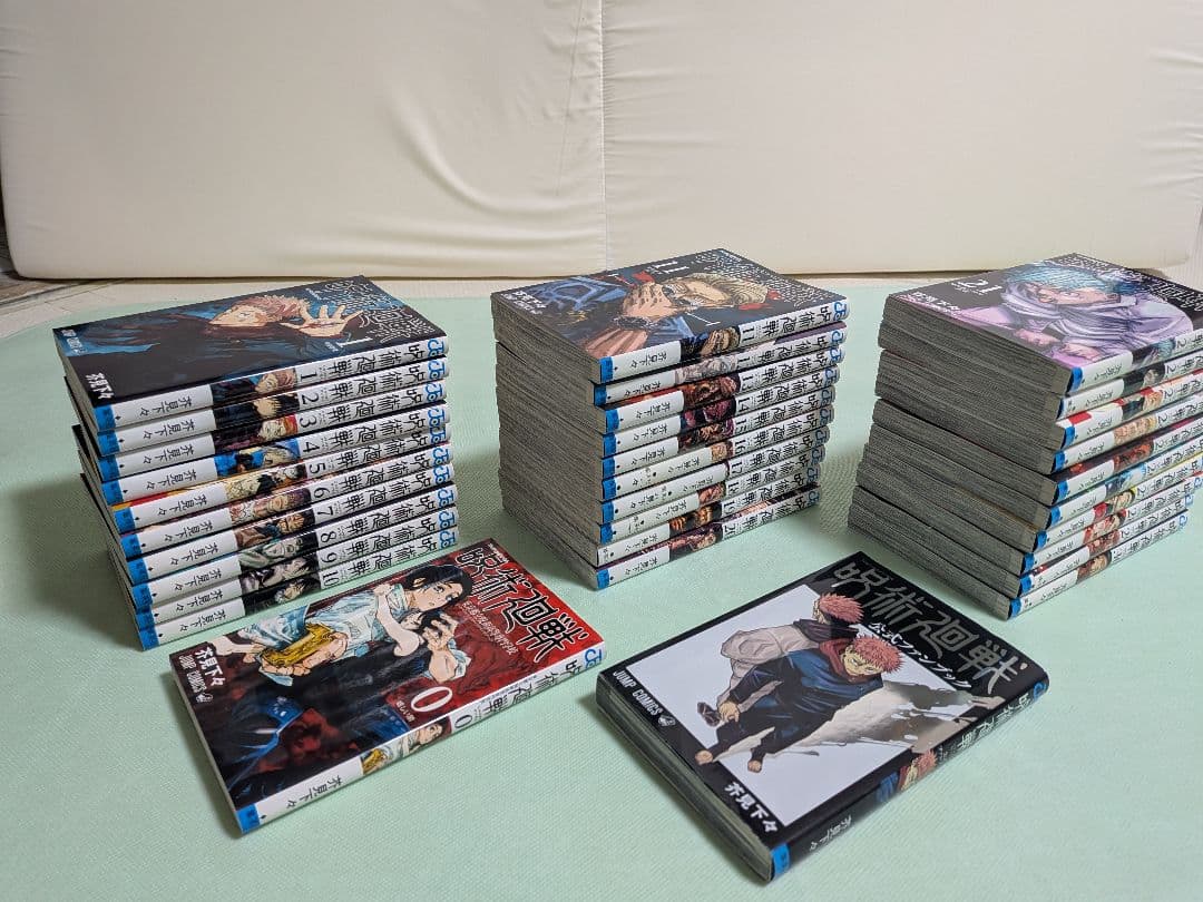 呪術廻戦 全巻セット 1〜30巻＋0巻＋ファンブック