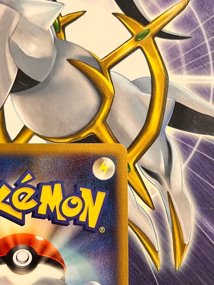 ピッピ　レジェンド　ミラー　世界約10枚