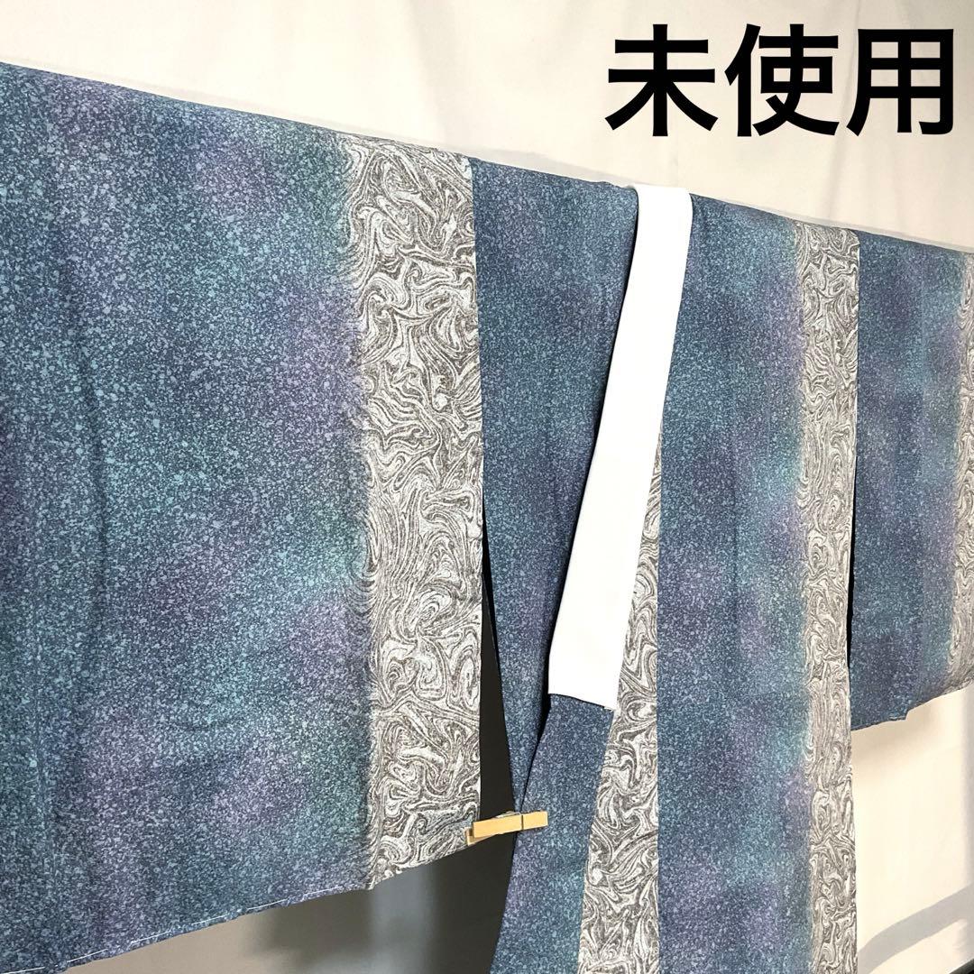 ◯C327正絹　単衣　長襦袢　墨流し　小松ちりめん　半衿付　未使用しつけ付極美品