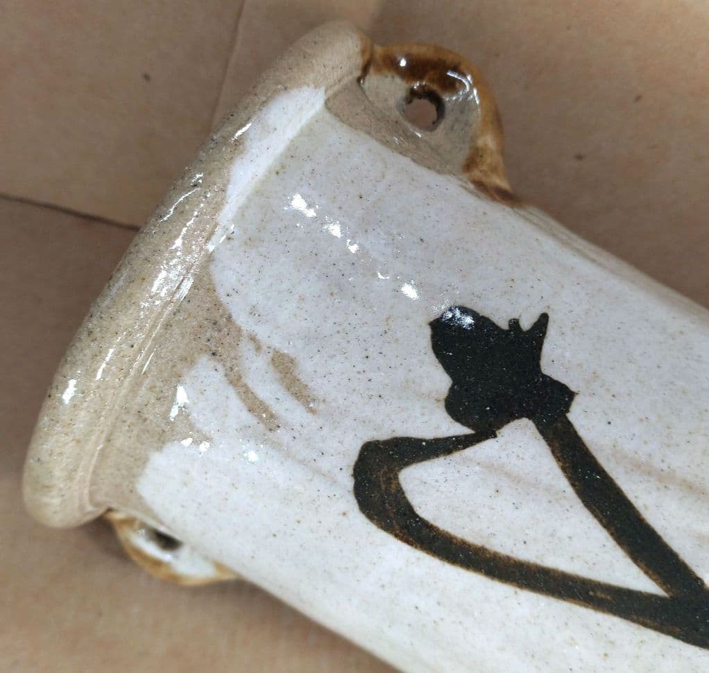 【本物保証】浜田庄司(濱田庄司）刷毛目花生(鉄絵花生）共箱 人間国宝 益子焼