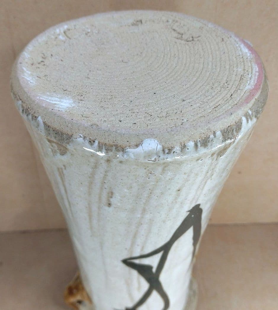 【本物保証】浜田庄司(濱田庄司）刷毛目花生(鉄絵花生）共箱 人間国宝 益子焼