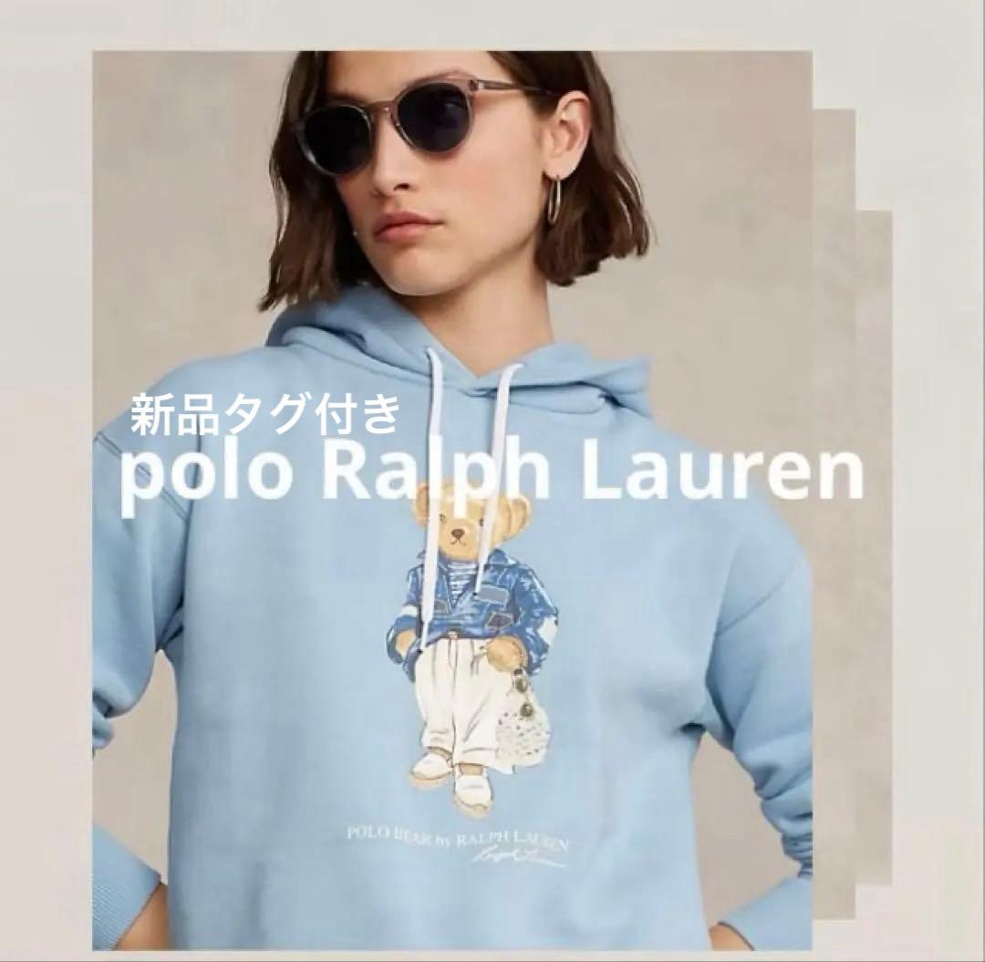 新品タグ付き　ポロラルフローレン　ポロベア パーカー　フーディー　水色　正規品