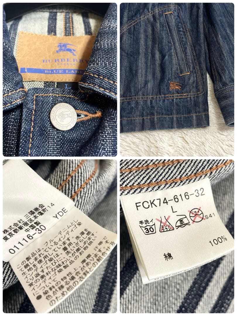 美品 希少 BURBERRY ホースロゴ刺繍 カバーオール デニムジャケット