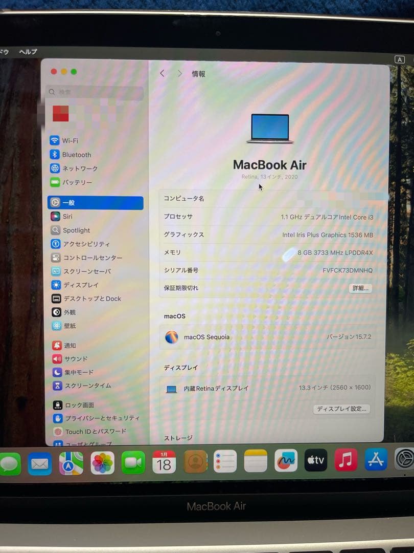 MacBook Air 13インチ 2020年モデルIntel Core i3
