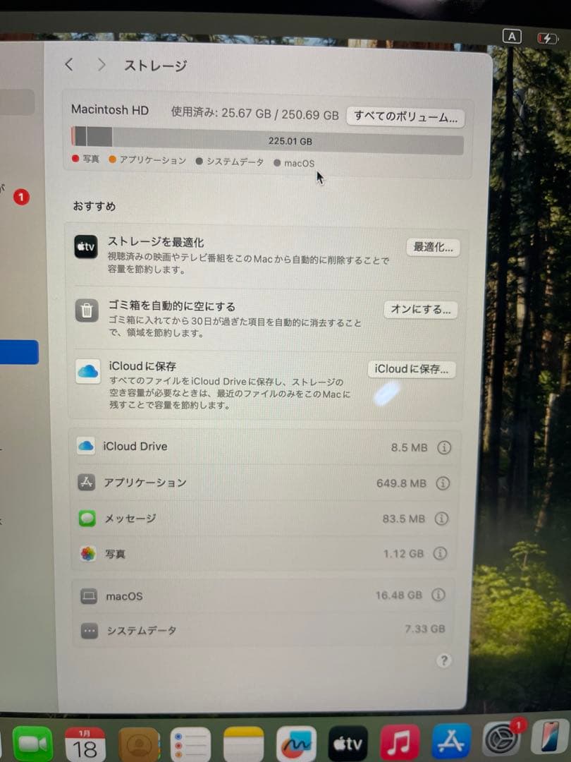 MacBook Air 13インチ 2020年モデルIntel Core i3
