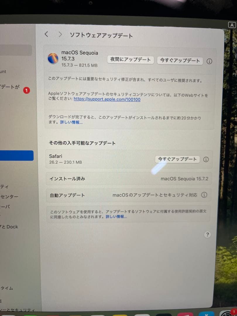 MacBook Air 13インチ 2020年モデルIntel Core i3