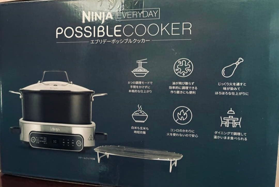 Ninja エブリデーポッシブルクッカー MC1101JBK 新品未開封
