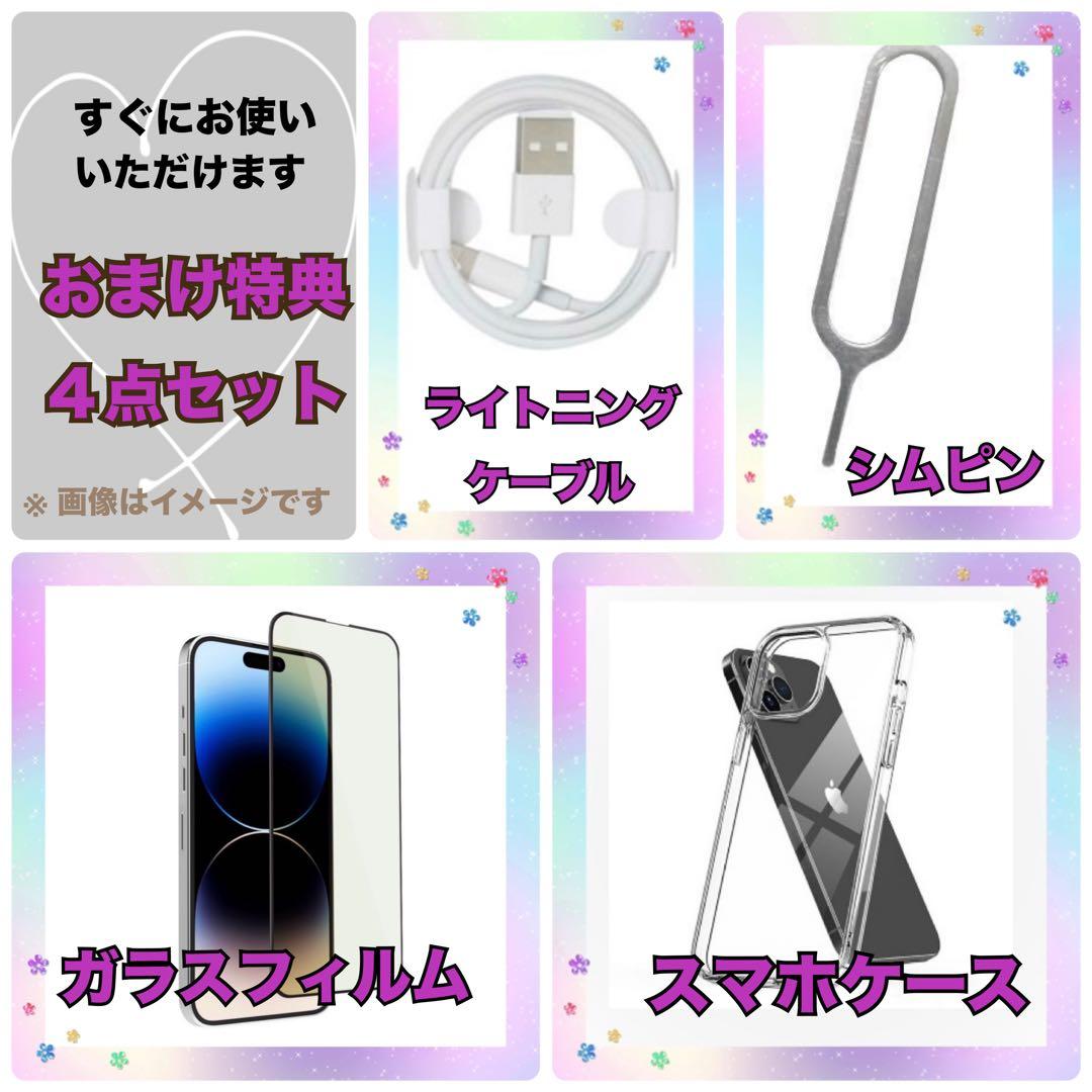 M39美品【電池新品100％表示】iPhone SE3 64GB ミッドナイト