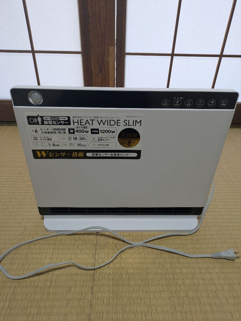HEAT WIDE SLIM セラミックファンヒーター 2025年製