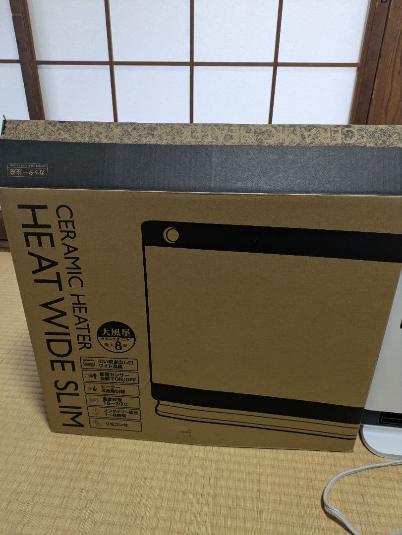 HEAT WIDE SLIM セラミックファンヒーター 2025年製