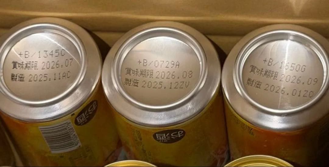 クリアアサヒ 350ml24本 500ml24本 計48本お酒まとめ売り①