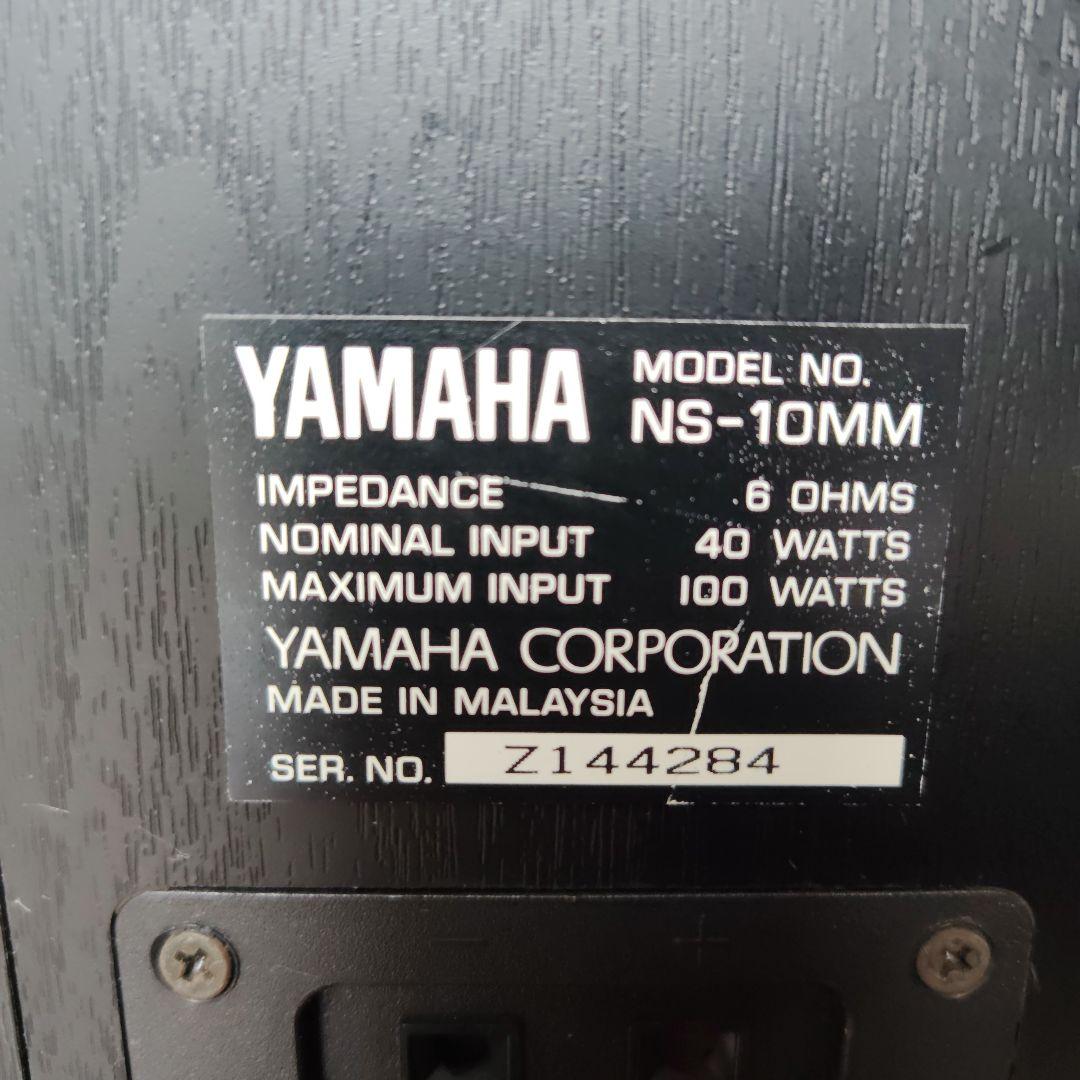 M3915 YAMAHA ヤマハ NS-10MM スピーカー　シリアル連番